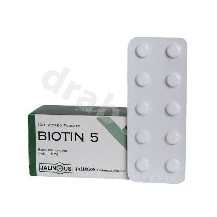 بيوتين-5-م-گ-قرص-جالينوس