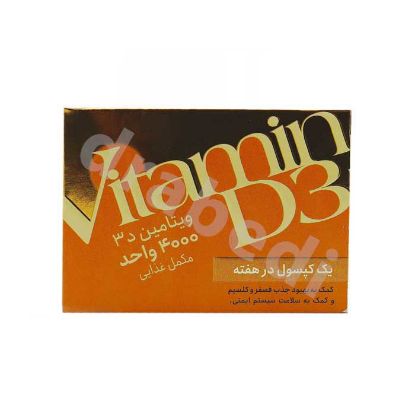 ویتامین-دی-تری-4000-واحد-کپسول-ژلاتيني-دانا